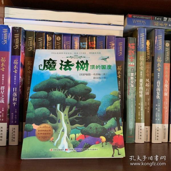 洛克王国罗普斯_洛克王国普洛斯是神水系吗_洛克王国哈普洛斯