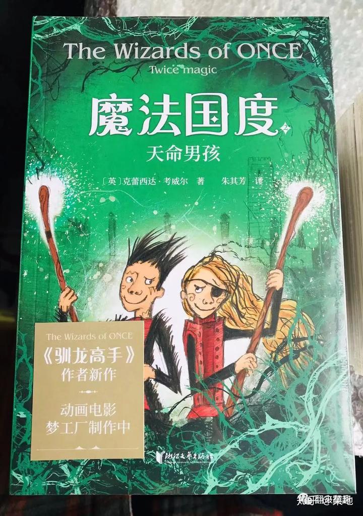 洛克王国普洛斯是神水系吗_洛克王国哈普洛斯_洛克王国罗普斯