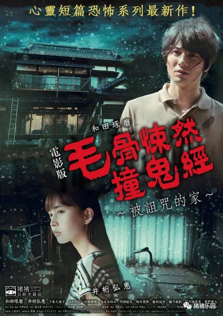 招魂铃_招魂铃_招魂铃