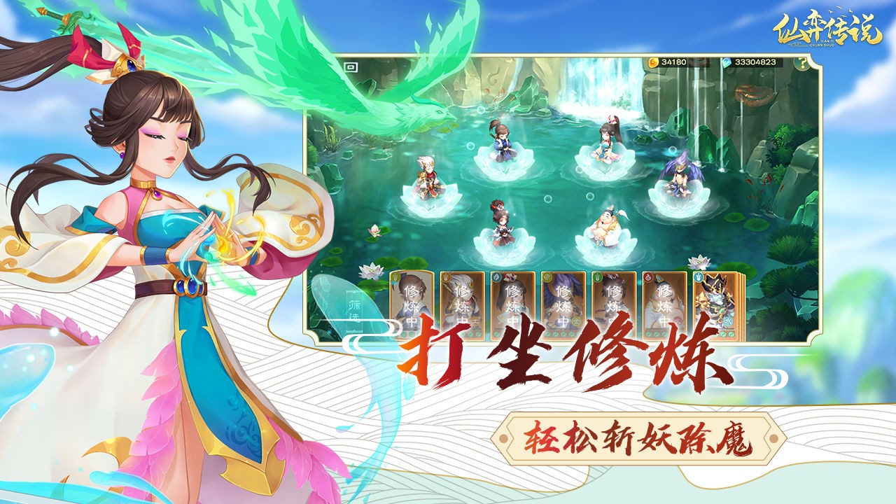 成都地铁7号线成华大道站_二仙桥成华大道什么梗_嘉祥成华熊猫大道新校区