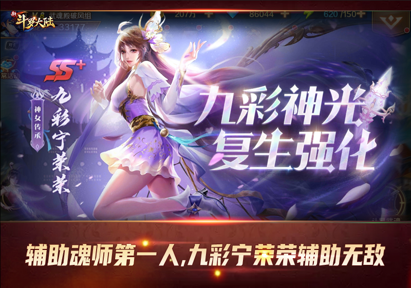 斗罗玉转哪能看_什么软件可以免费看股指期货_什么软件可以免费看斗罗玉转
