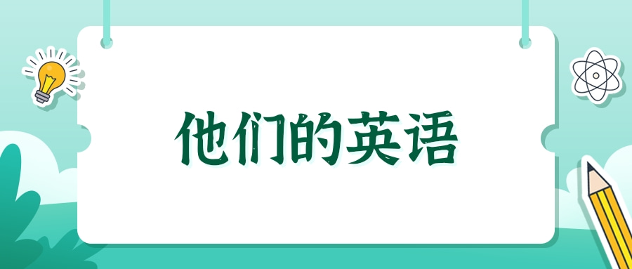 二的英文_英文名_英文网名