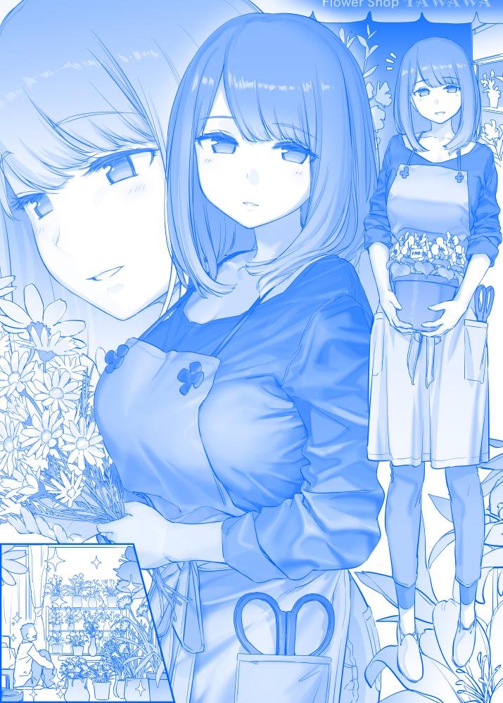女生聚会比胸大_川藏线上的搭车女胸大_大胸女教师
