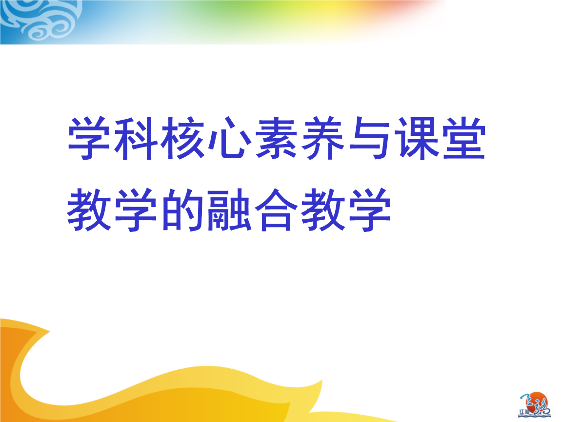 国家云课堂在线课堂平台_国家课程云课堂_课堂在线云平台国家认可吗
