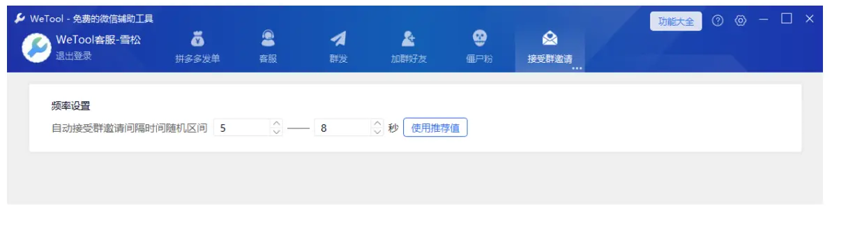 发现app下载安装_发现app最新版下载_发现软件下载