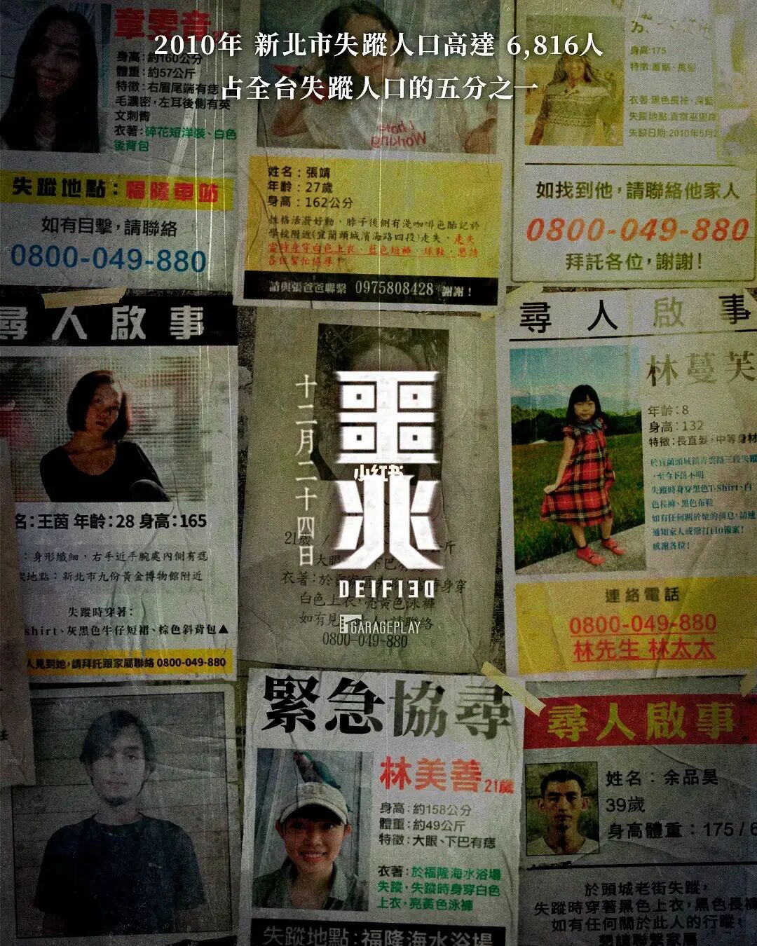 问道探案_问道探案缉拿山贼的攻略_问道探案镖局风云攻略