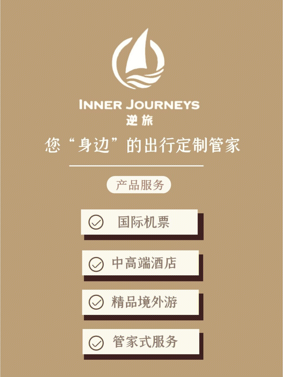 同程电脑管家_同程同程_同程管家