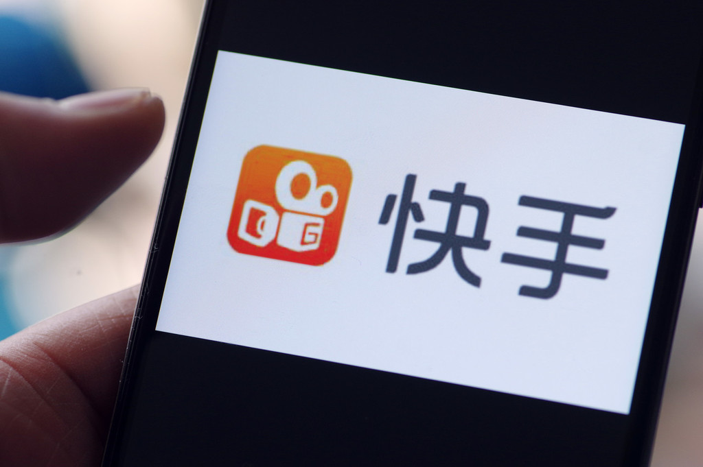 快手电丸为什么下架了_快手电丸官方_快手电丸为什么下载不了了