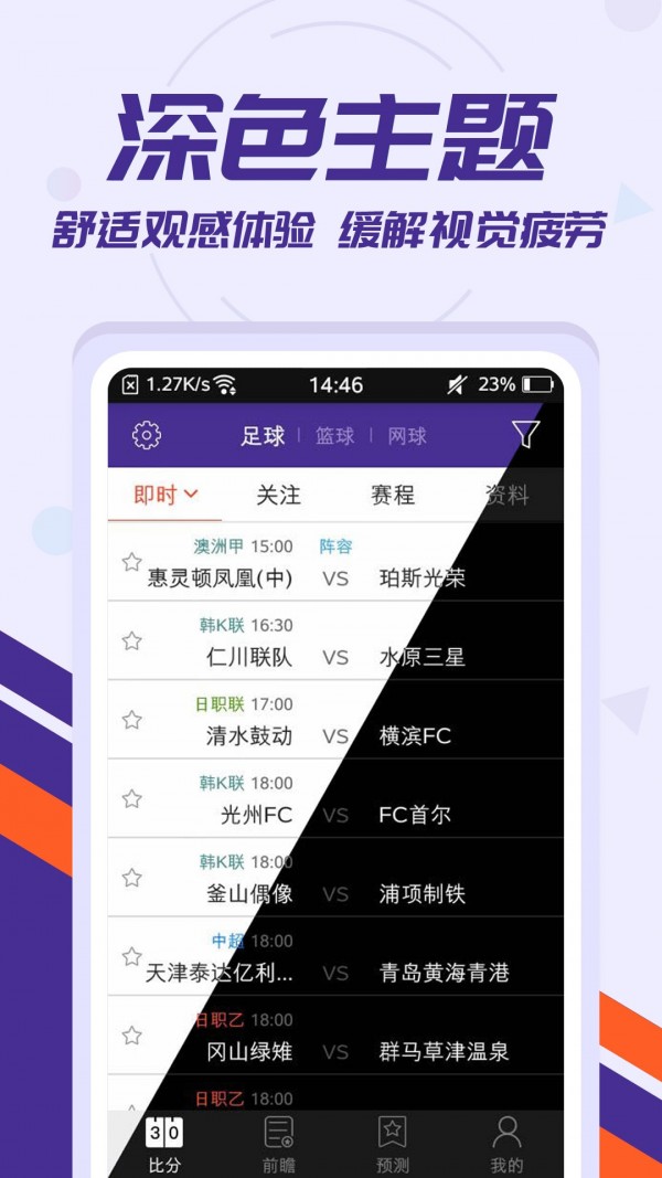 黑白直播体育nba直播下载_黑白直播体育app官方下载_黑白直播体育
