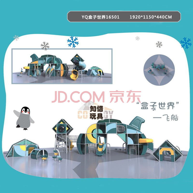 迷你世界迷你盒子下载_迷你世界xg盒子_迷你世界盒子