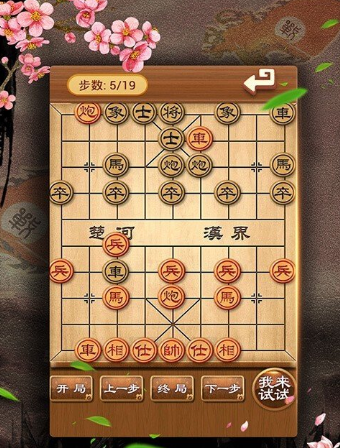 象棋大师下载_象棋大师下载手机版免费版_象棋大师下载安装