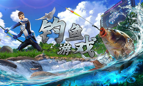 打鱼软件赚钱_打鱼软件_软件打鱼技巧