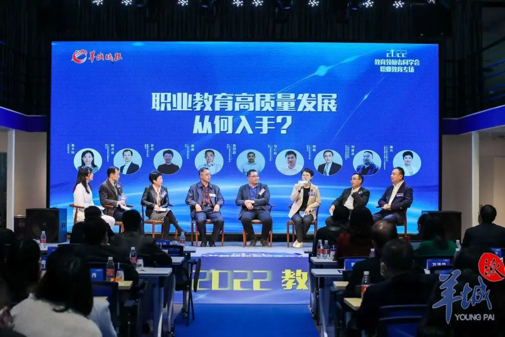 职教云登录入口_职教云官网_职教云app