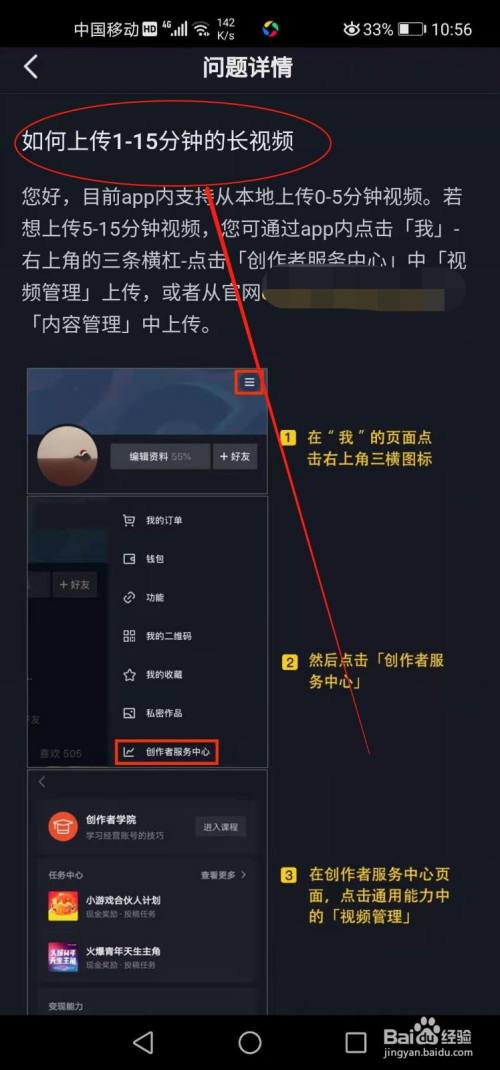 抖音app官网并进入_抖音app官网并进入_抖音app官网并进入