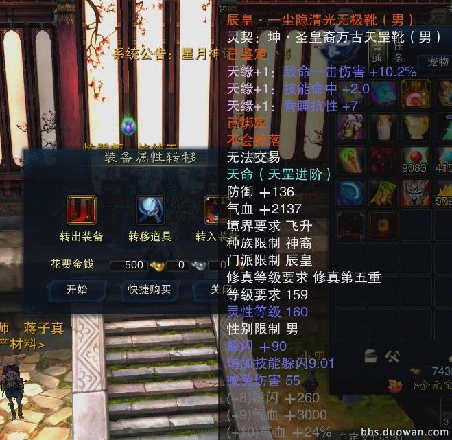 天命之子国际服叫什么名字_国际服天命之子攻略_天命之子国际服wiki