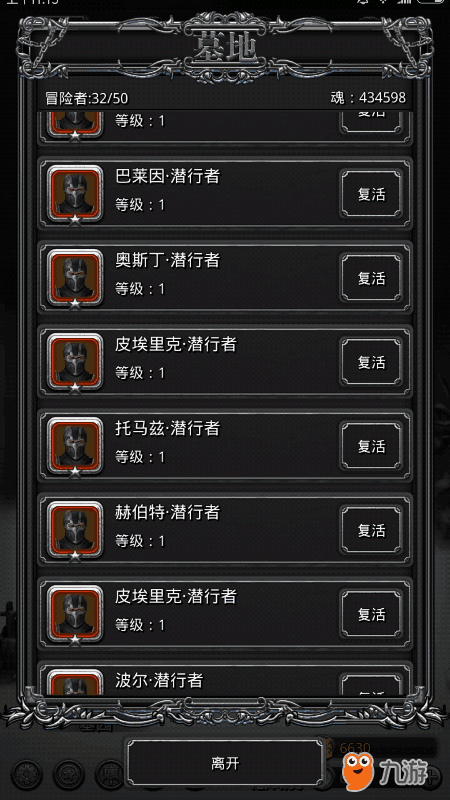 上古卷轴5黑暗兄弟会_上古卷轴黑暗兄弟会触发不了_上古卷轴黑暗兄弟会怎么触发