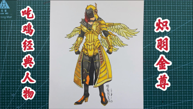 炽羽金尊_炽羽金尊_炽羽金尊