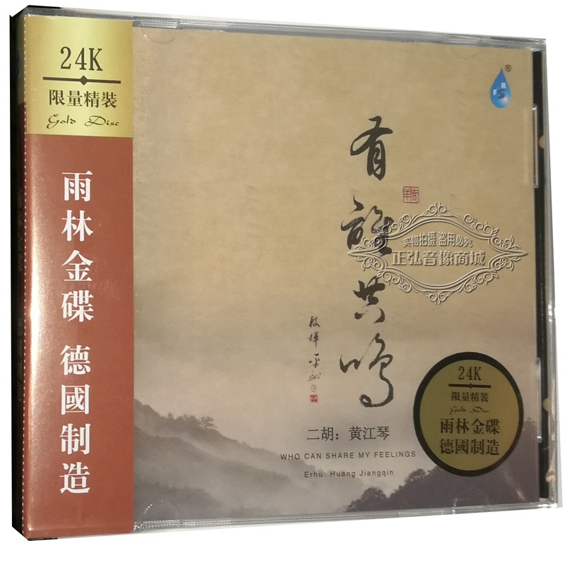 仓峰高地_仓峰盐城_峰仓和也