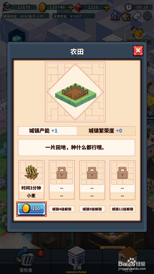 领迷你币的迷你世界_迷你世界怎么免费获得迷你币_迷你币免费获取
