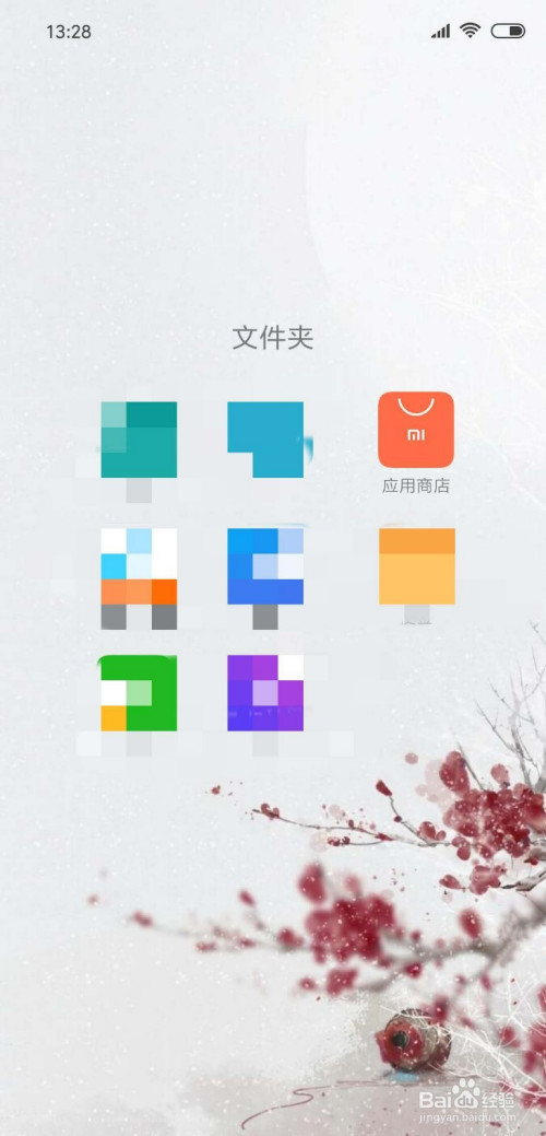 小米下载安装权限在哪_小米app下载安装_小米下载安装包在哪