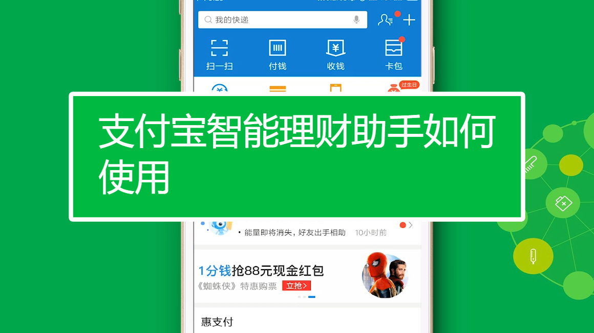 赚哆啦_赚哆啦下载_哆啦赚
