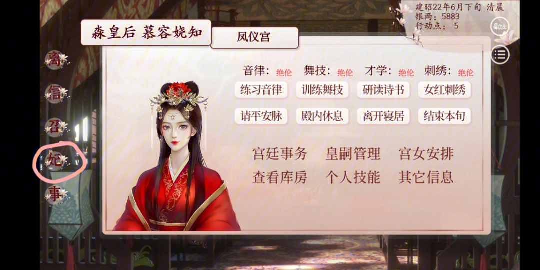 雪玲珑_玲珑雪霏_玲珑雪狐