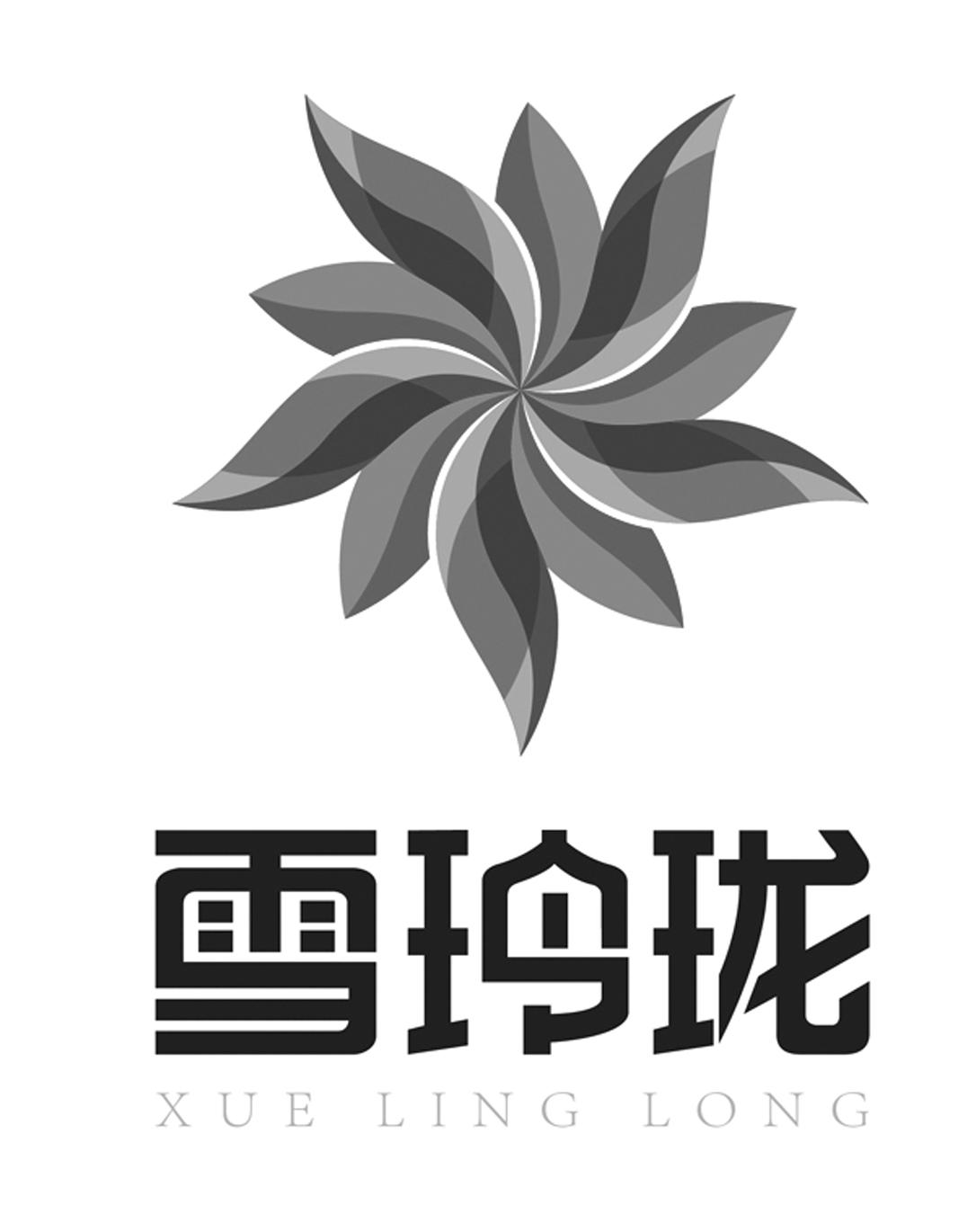 玲珑雪霏_玲珑雪狐_雪玲珑