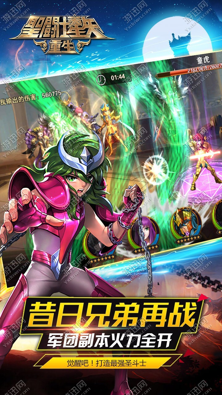 钻石无限金币版_无限钻石的手游_钻石无限游戏