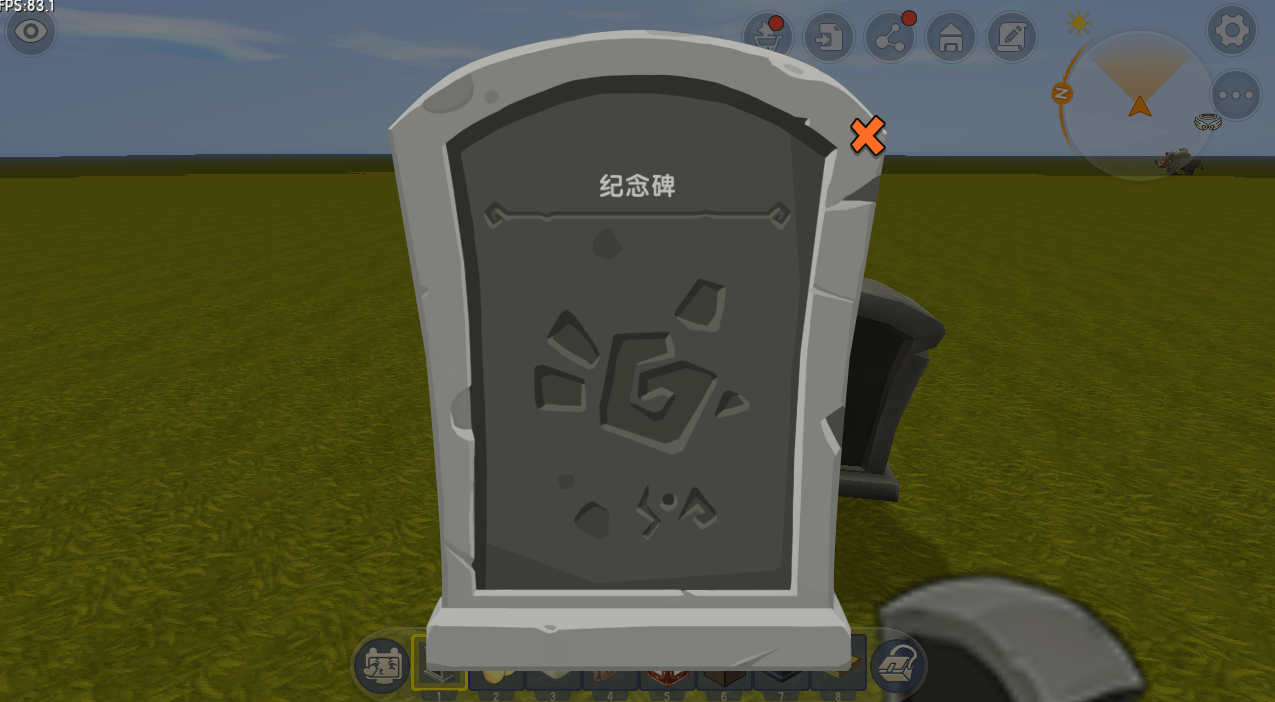 岁月剑冢,揭露隐藏秘密 岁月剑冢,揭露隐藏秘密
