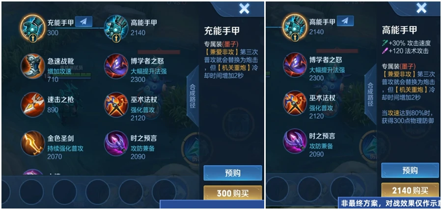 王者荣耀设置二级密码_王者荣耀设置怎么调最好_王者荣耀设置
