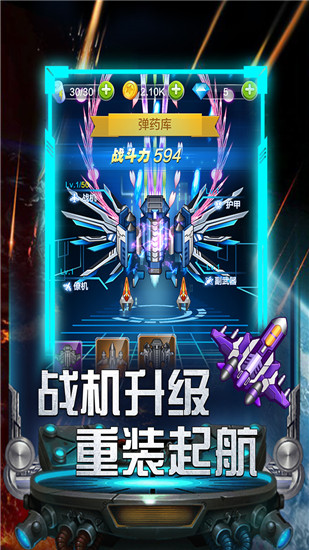 雷霆万钧怎么获得_雷霆万钧改版_雷霆万钧手游