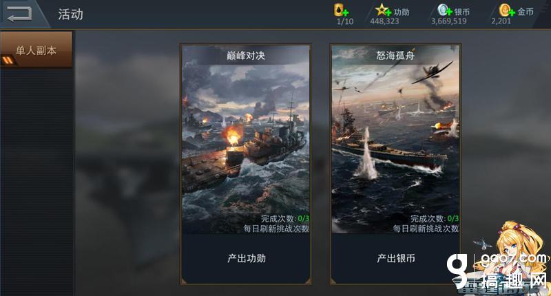 雷霆万钧手游_雷霆万钧改版_雷霆万钧怎么获得