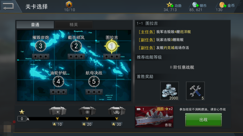 雷霆万钧改版_雷霆万钧怎么获得_雷霆万钧手游