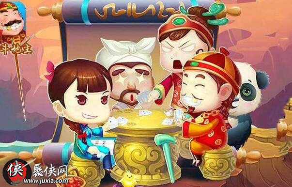 地主游戏规则_在线小游戏斗地主_地主官方版下载