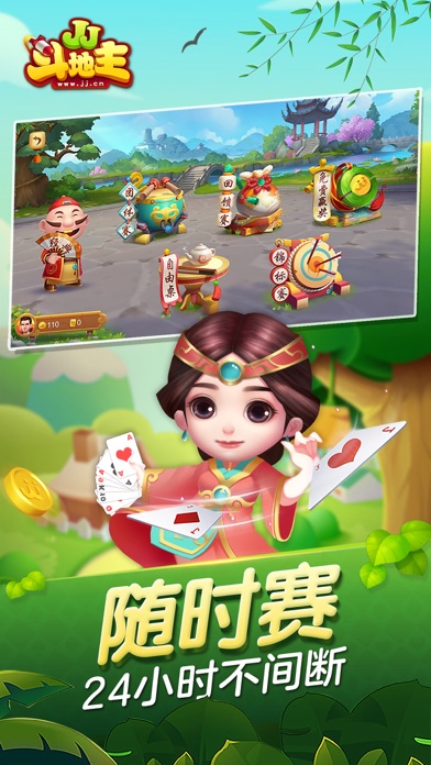 地主游戏规则_在线小游戏斗地主_地主官方版下载