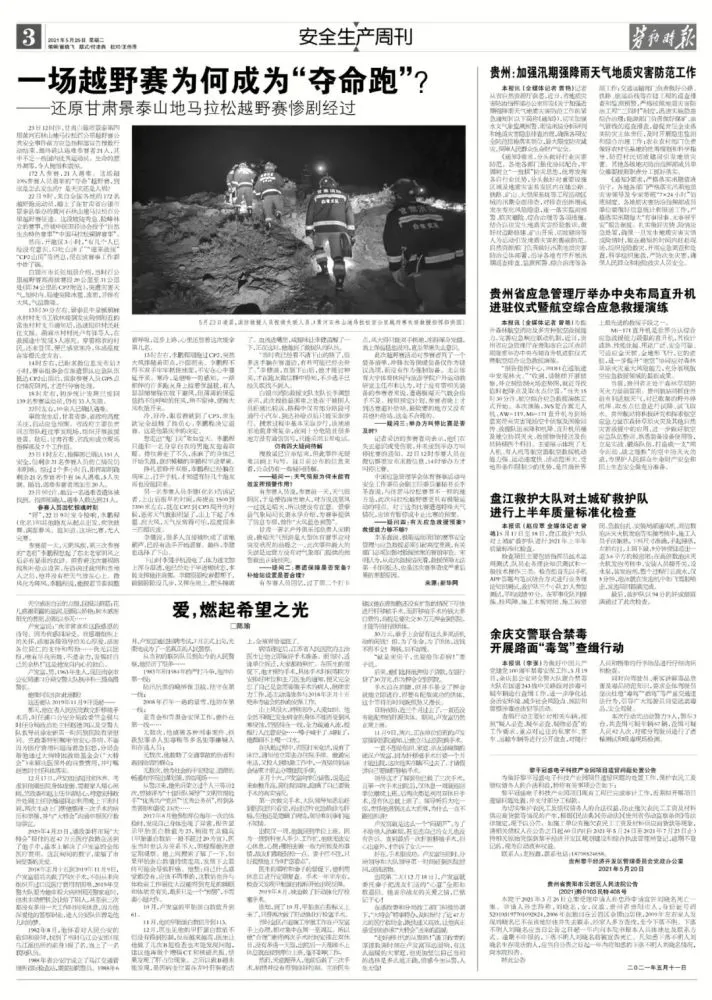 联合早报即时报_即时报联合早报网_时报联合早报即时报道