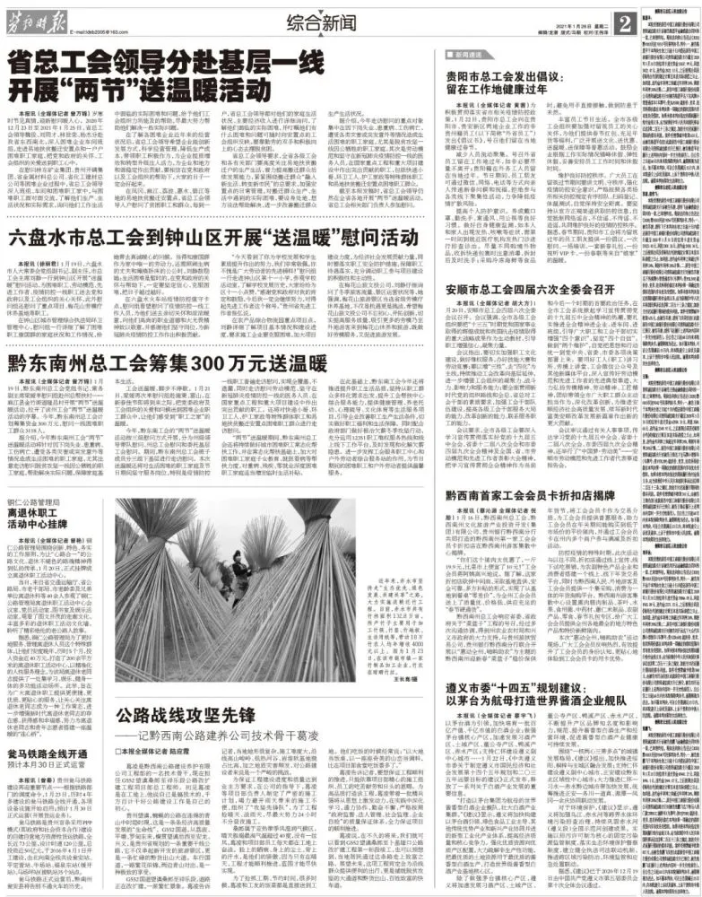 联合早报即时报_即时报联合早报网_时报联合早报即时报道
