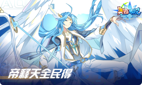 天神降临lol_天神降临的意思_天神降临
