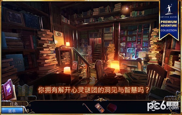梦境侦探的攻略_梦境侦探攻略侦探的家_梦境侦探攻略