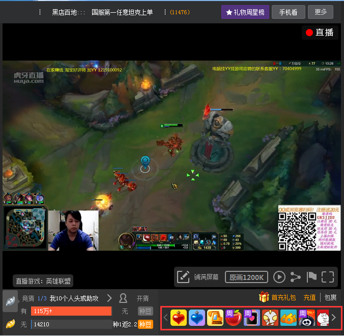 虎牙tv直播平台在线看_虎牙tv直播平台在线看_虎牙tv直播平台在线看