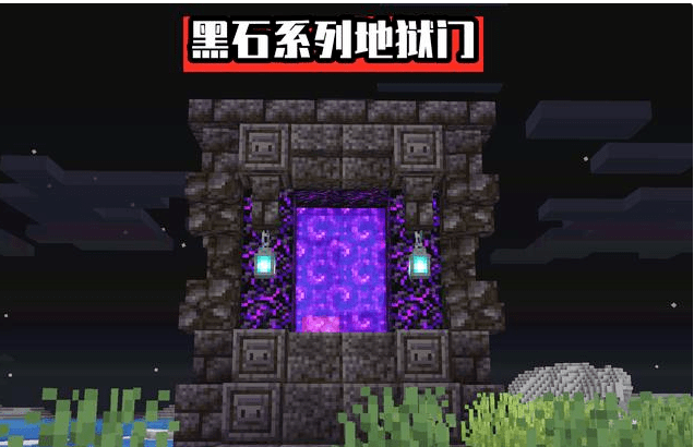 我的世界黑曜石获得技巧，快来掌握