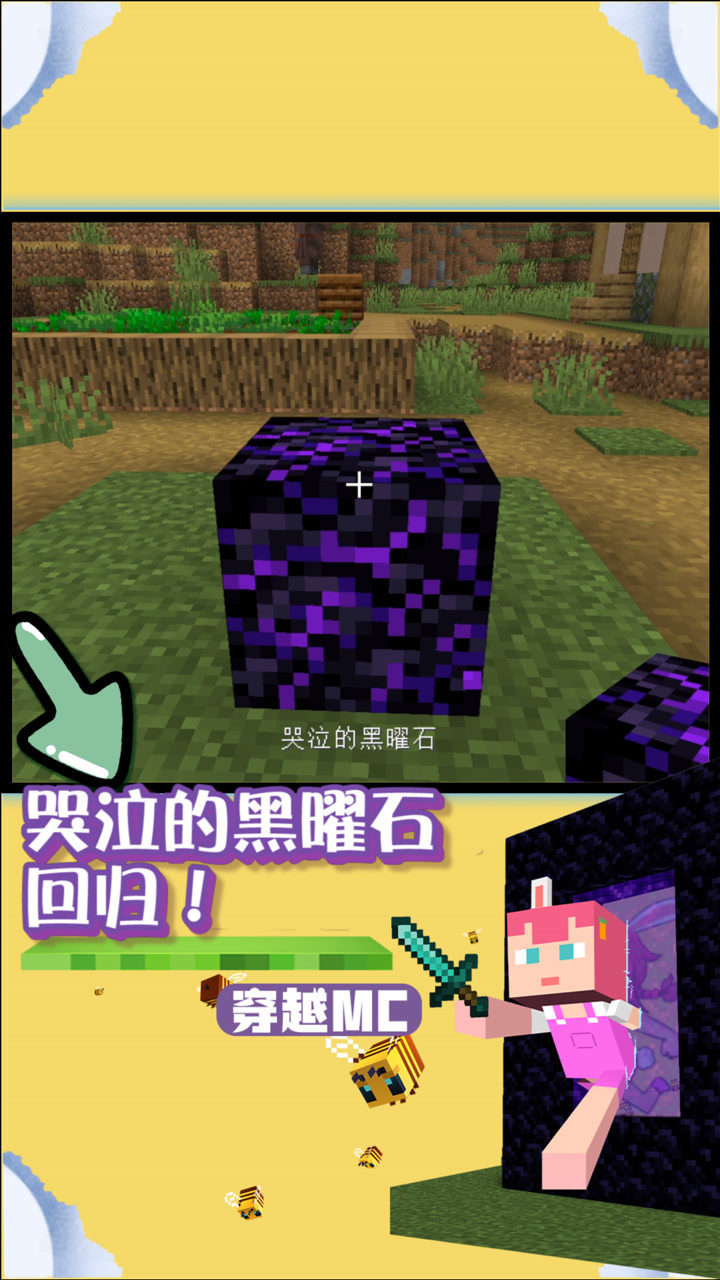 曜石黑什么意思_黑曜石玩家_我的世界黑曜石怎么获得