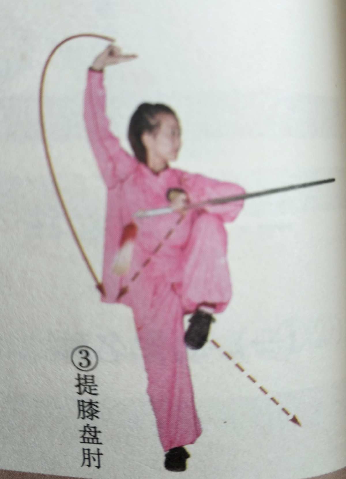 剑怎么做_剑做法_剑做名字的意思是什么