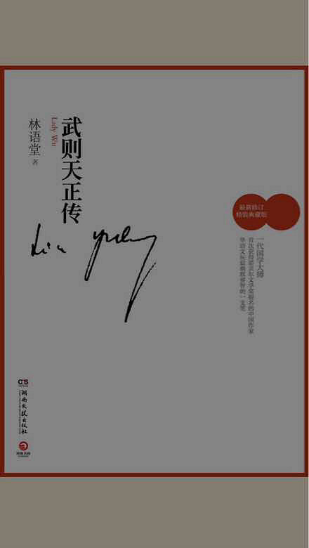 金鸿追书大师免费下载_追书神器免费源版本_追书神器小说下载