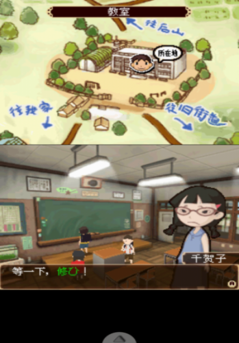 放学后的捉迷藏手机版下载_放学后的捉迷藏手机版下载_放学后的捉迷藏手机版下载