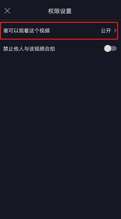 一键删除抖音全部视频_抖音视频批量删除_抖音一键删除所有视频