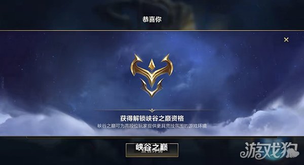 英雄手游官网联盟下载版国际版_英雄联盟手游国际版官网下载_英雄联盟手游国际版最新版下载