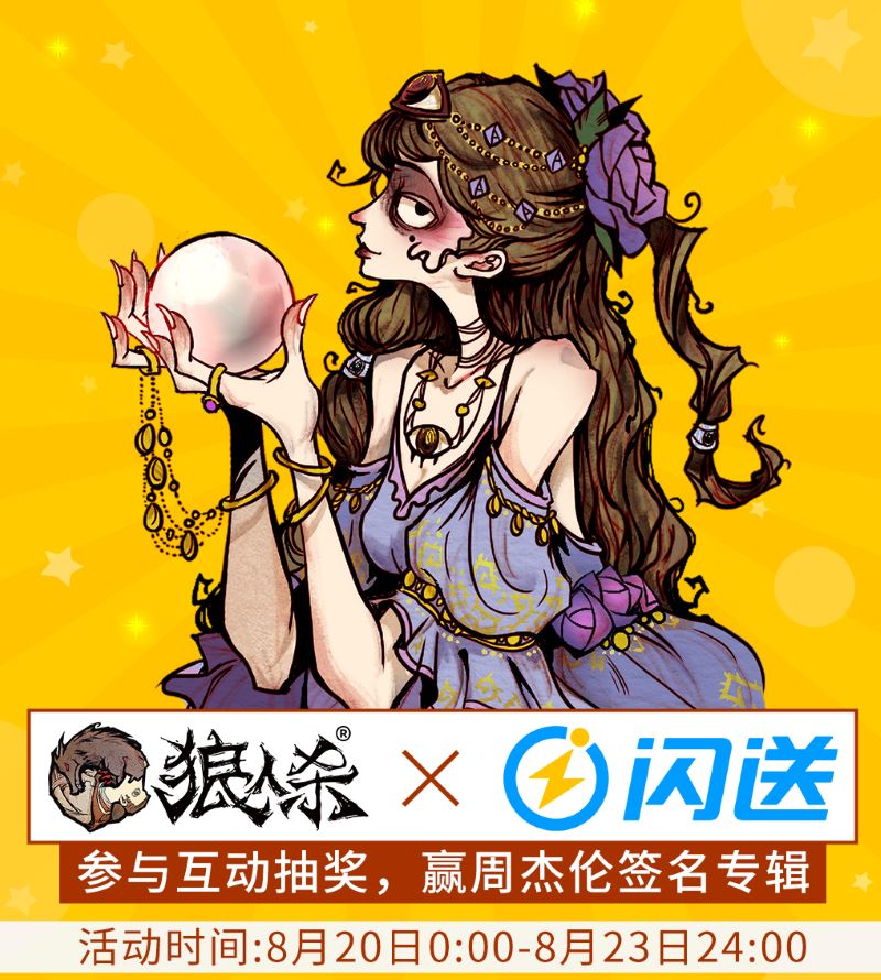 狼人杀贴脸_狼人贴脸有什么发言_狼人游戏贴脸是什么