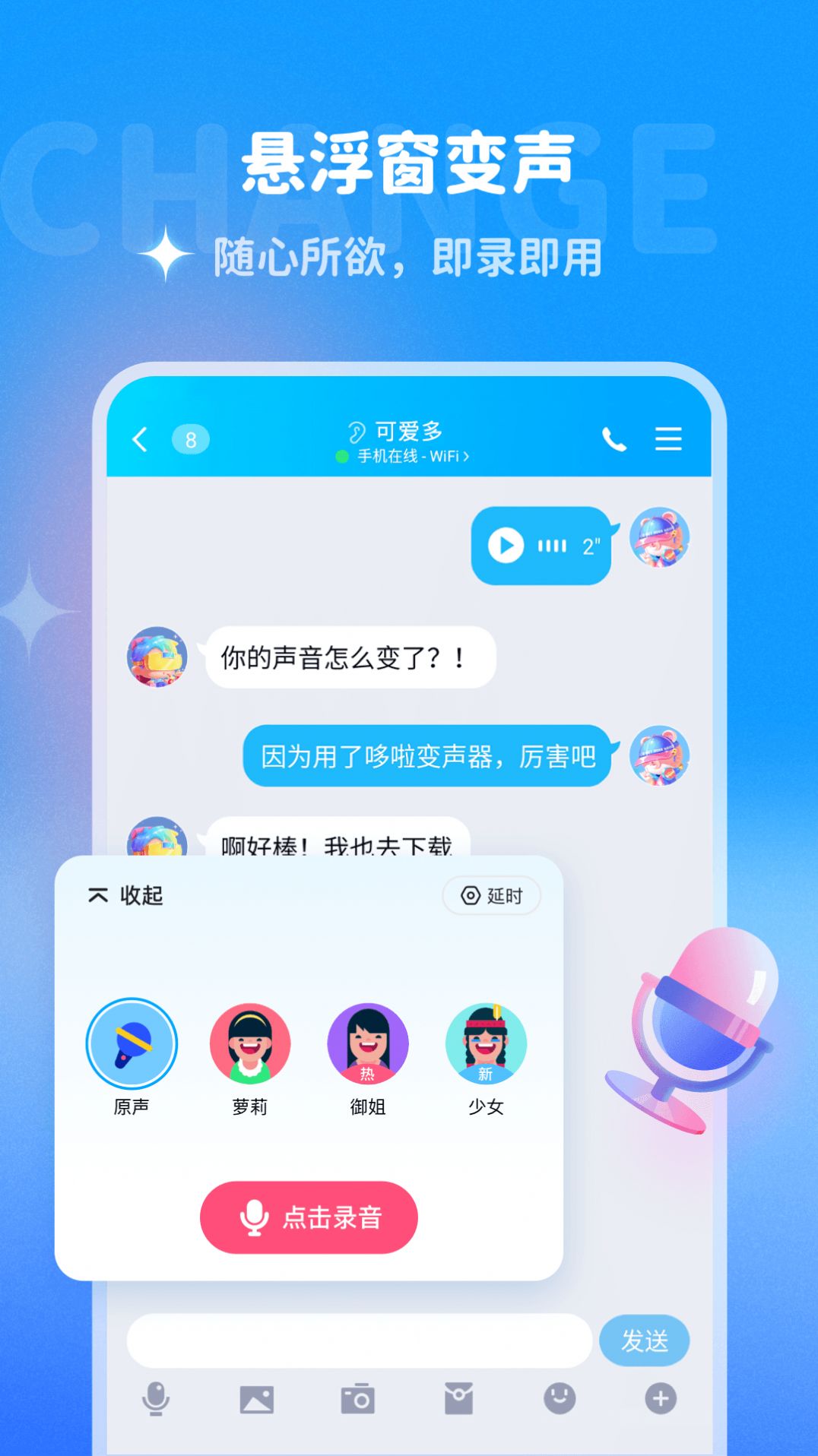 搜神传小说下载_搜神传ftp_搜神传下载