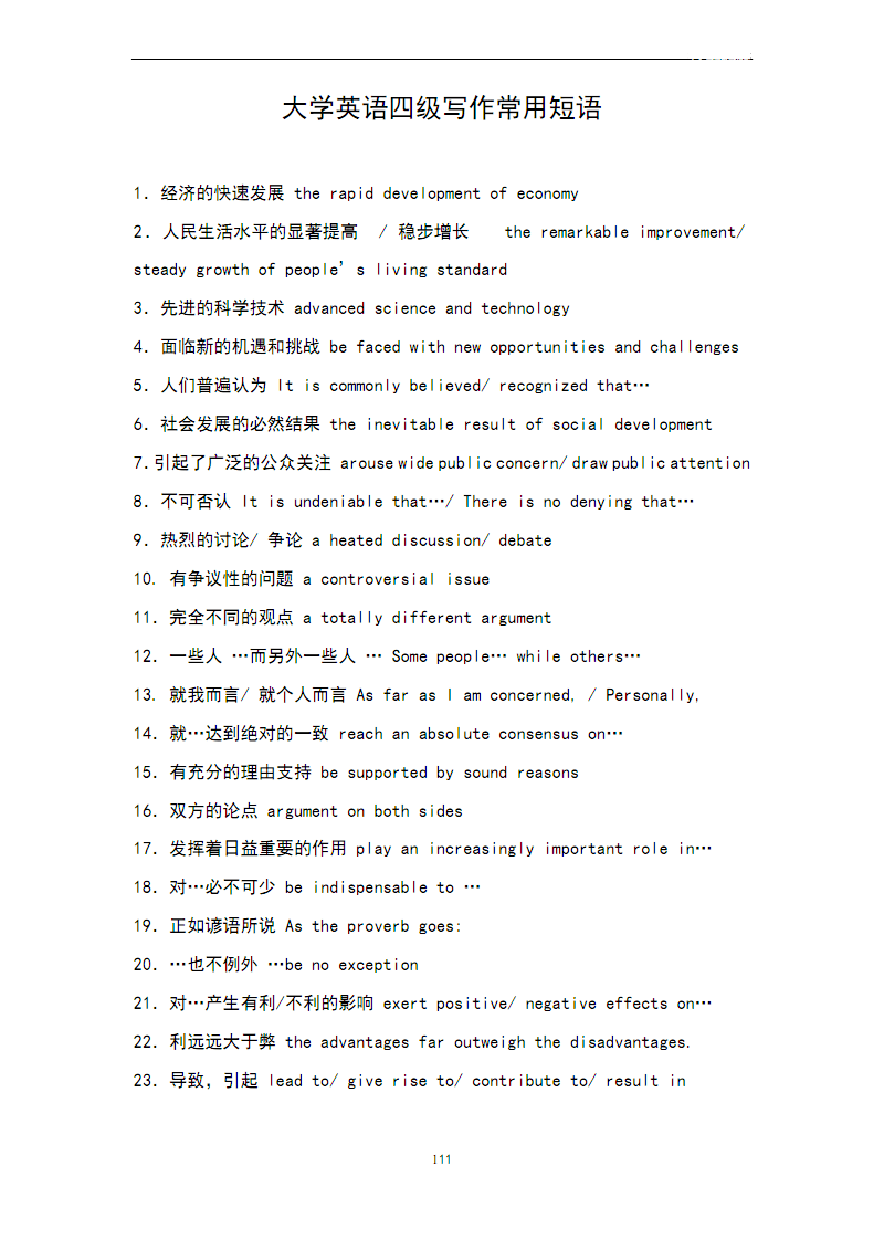 意思是说的词语_意思是什么意思_而且是什么意思